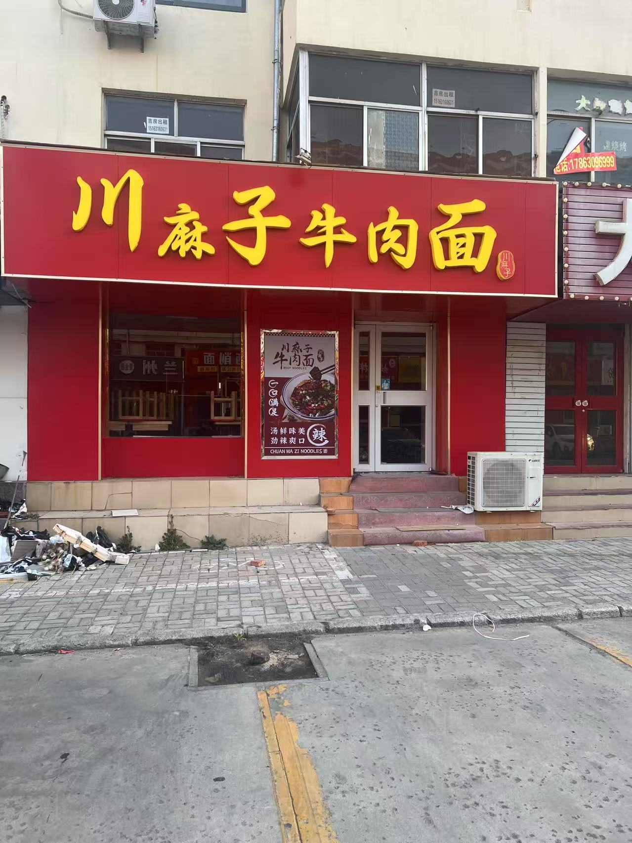 文登北宮美食街二樓 吉房出租