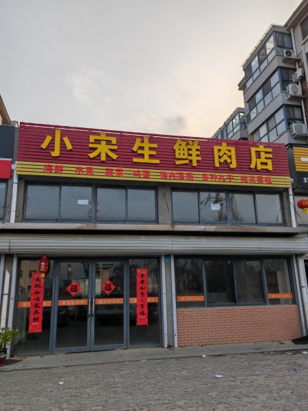 門市房出租