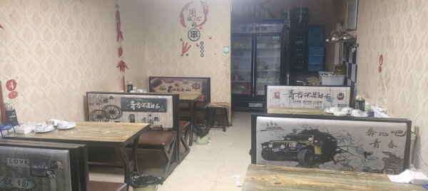 燒烤店對外轉(zhuǎn)讓