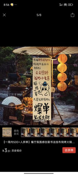 外賣盈利店鋪低價(jià)轉(zhuǎn)讓