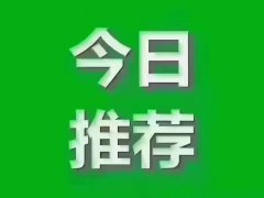 @@@18.8萬，文源花都，頂二，框架毛坯