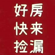 @@@36.8萬，上海豪庭電梯好樓層，毛坯2室